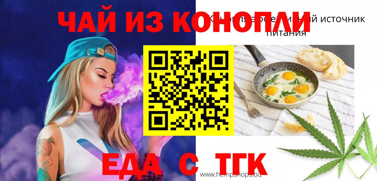 Лобня  Canna-Cookies конопля  Вход с VPN 