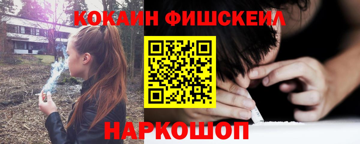 КОКАИН Колумбийский Лобня