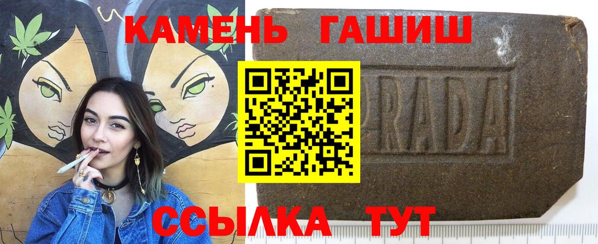 ГАШ индика сатива Лобня