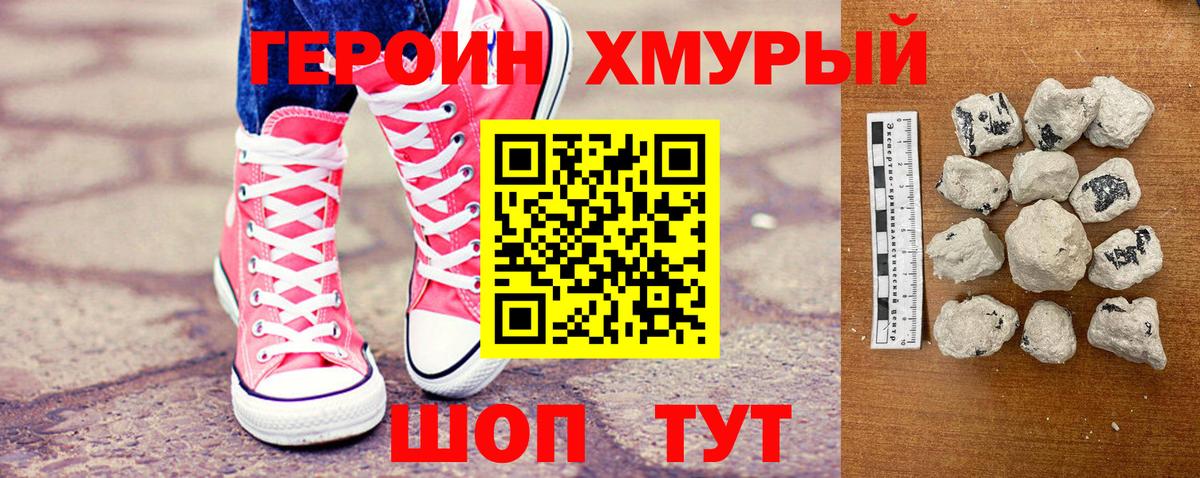 Метамфетамин  Каннабис  Гашиш  Экстази  КОКАИН  ГАШ  Меф МЯУ МЯУ кристаллы  Лобня  Вход с VPN 