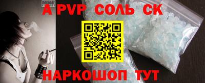 COCAINE Комсомольск-на-Амуре