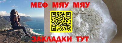 COCAINE Комсомольск-на-Амуре