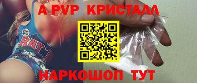 COCAINE Комсомольск-на-Амуре