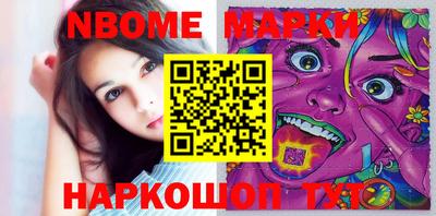 COCAINE Комсомольск-на-Амуре