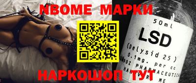COCAINE Комсомольск-на-Амуре