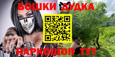 COCAINE Комсомольск-на-Амуре