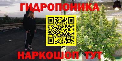 каннабис Коммунар