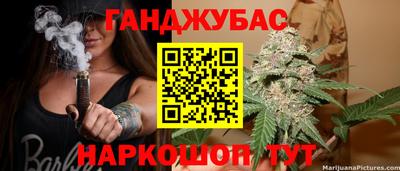 каннабис Коммунар