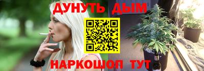 COCAINE Комсомольск-на-Амуре