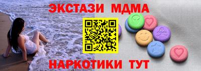 COCAINE Комсомольск-на-Амуре