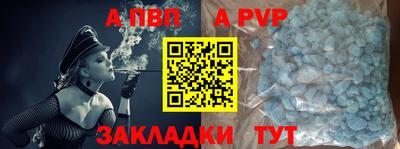 COCAINE Комсомольск-на-Амуре