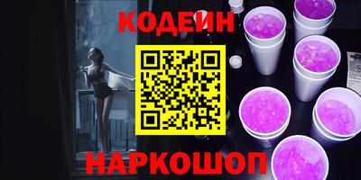 COCAINE Комсомольск-на-Амуре
