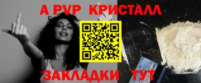 COCAINE Комсомольск-на-Амуре