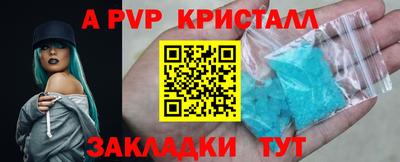каннабис Коммунар