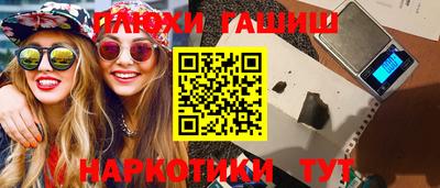 COCAINE Комсомольск-на-Амуре