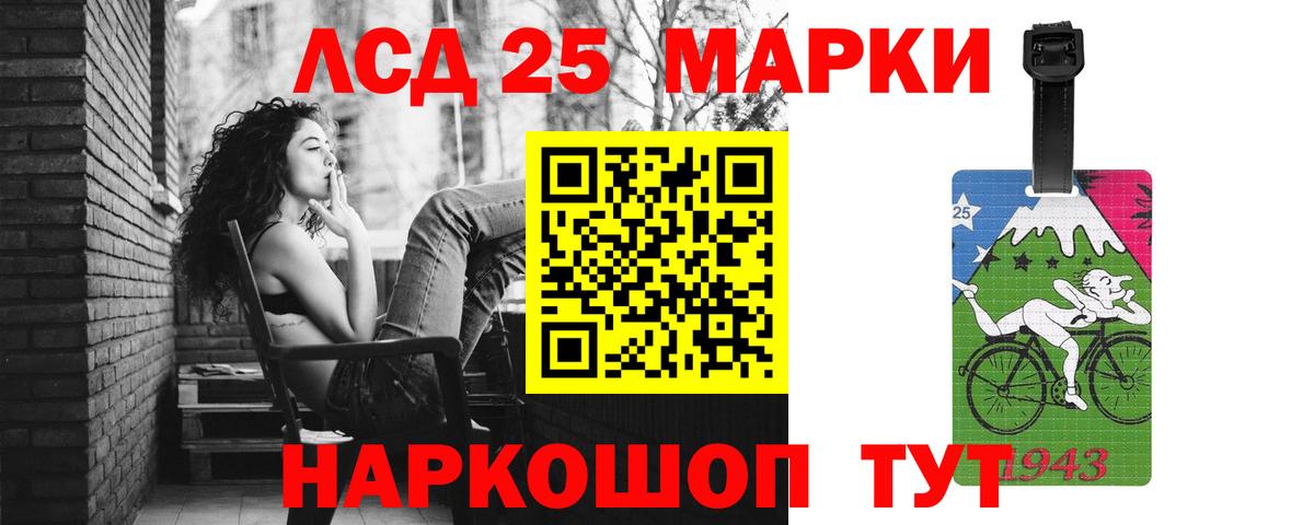 ЛСД экстази кислота  ЛСД экстази  Лобня  Вход с VPN  LSD-25 экстази ecstasy 