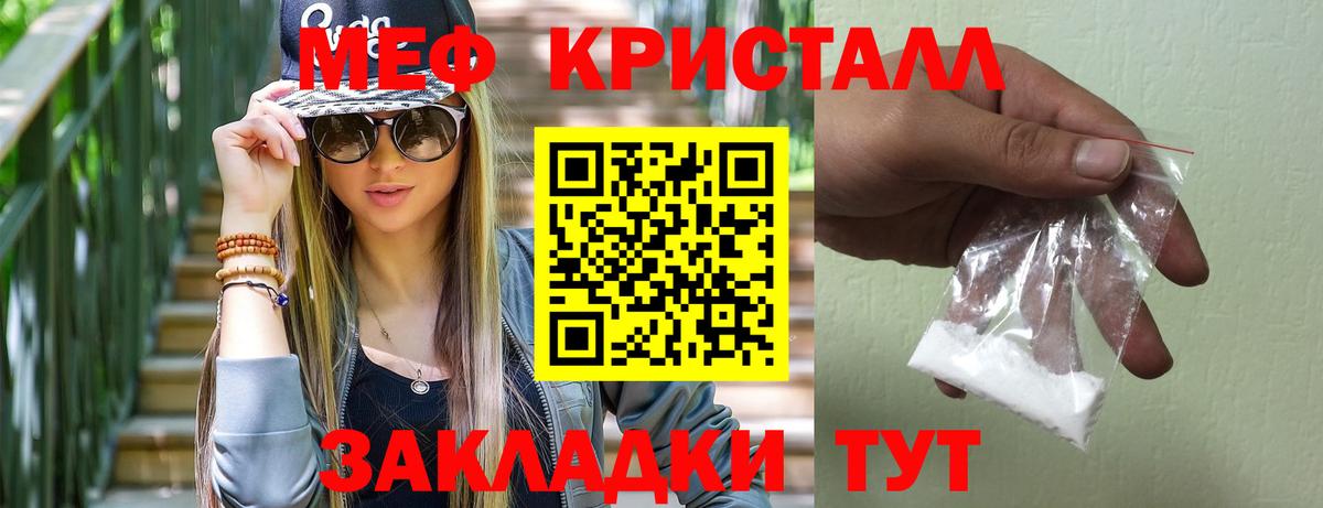 Меф  Мефедрон mephedrone  Меф  Вход с VPN  Меф VHQ  Лобня 