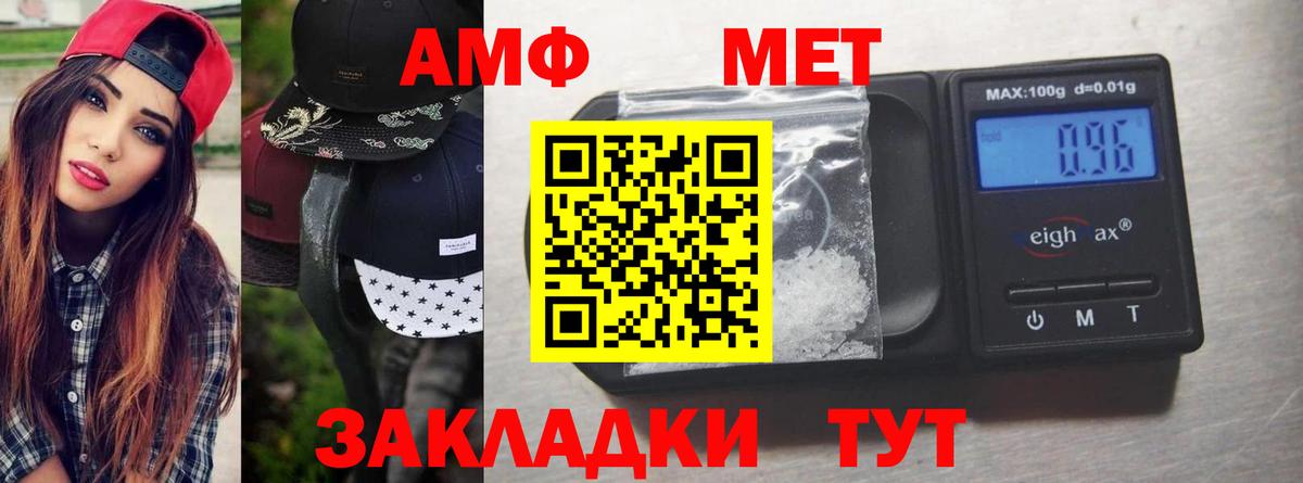 Лобня  Метамфетамин мет  Вход с VPN 