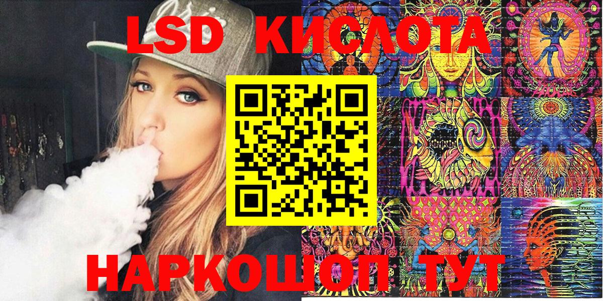 Наркотические марки 1500мкг Лобня