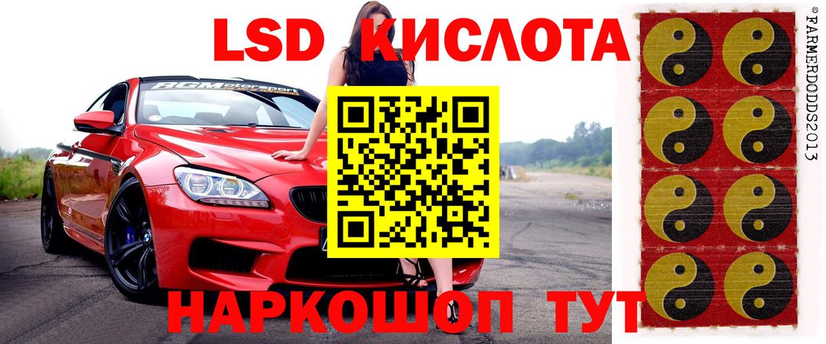 Наркотические марки 1500мкг  Вход с VPN  Лобня 