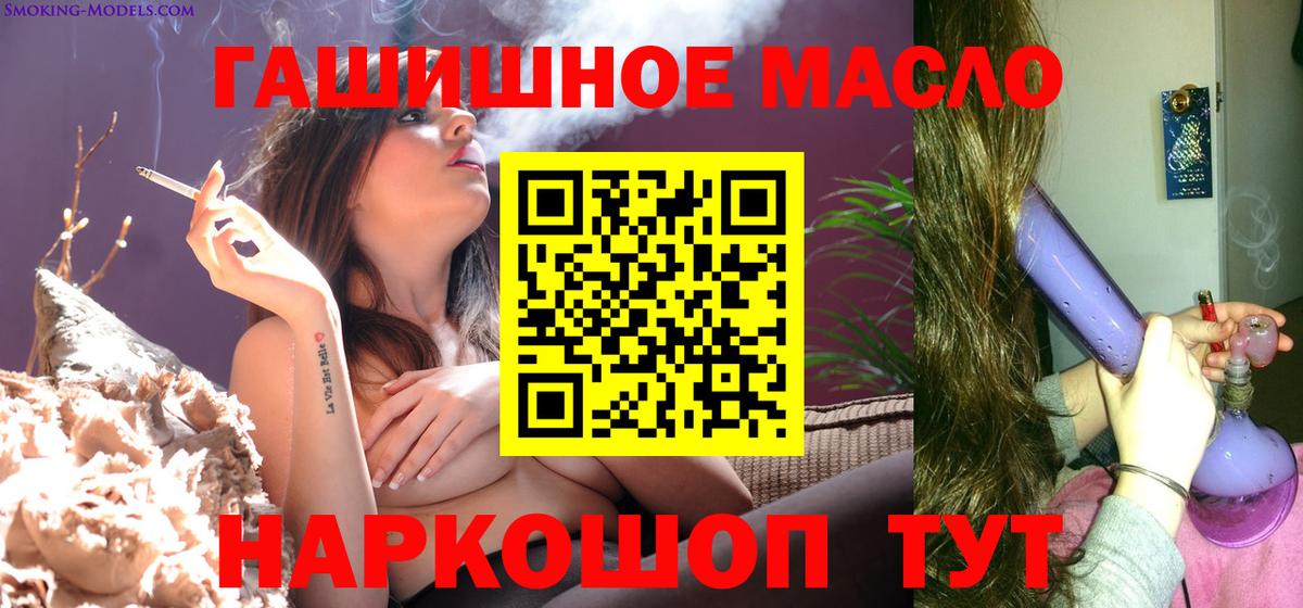 ТГК жижа  Дистиллят ТГК жижа  Вход с VPN  что такое   Лобня 