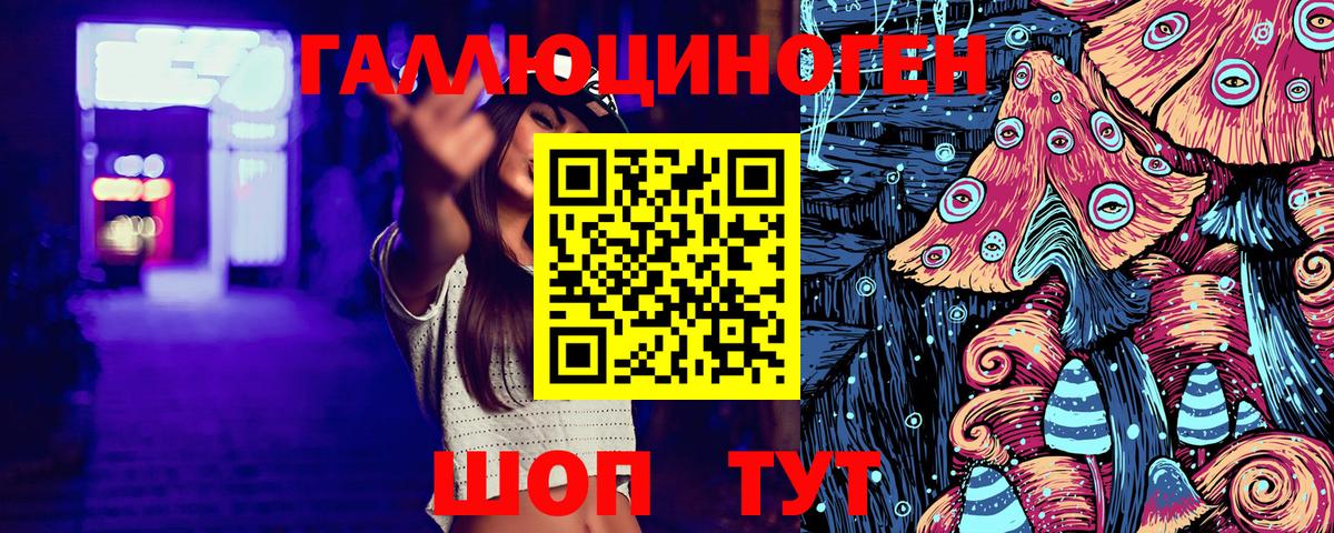 Лобня  Псилоцибиновые грибы Psilocybine cubensis  Вход с VPN 