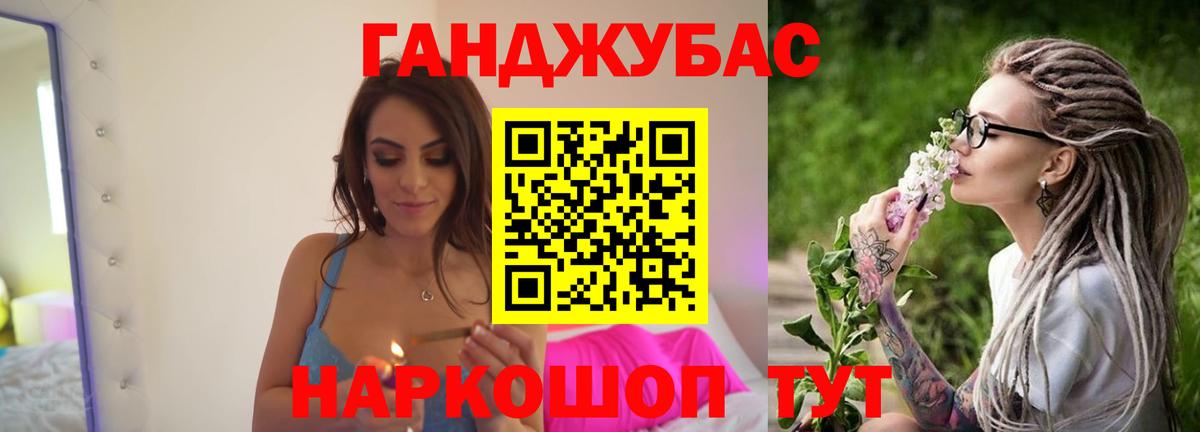 Лобня  Каннабис White Widow  Вход с VPN  Бошки Шишки Ganja  Бошки Шишки семена 